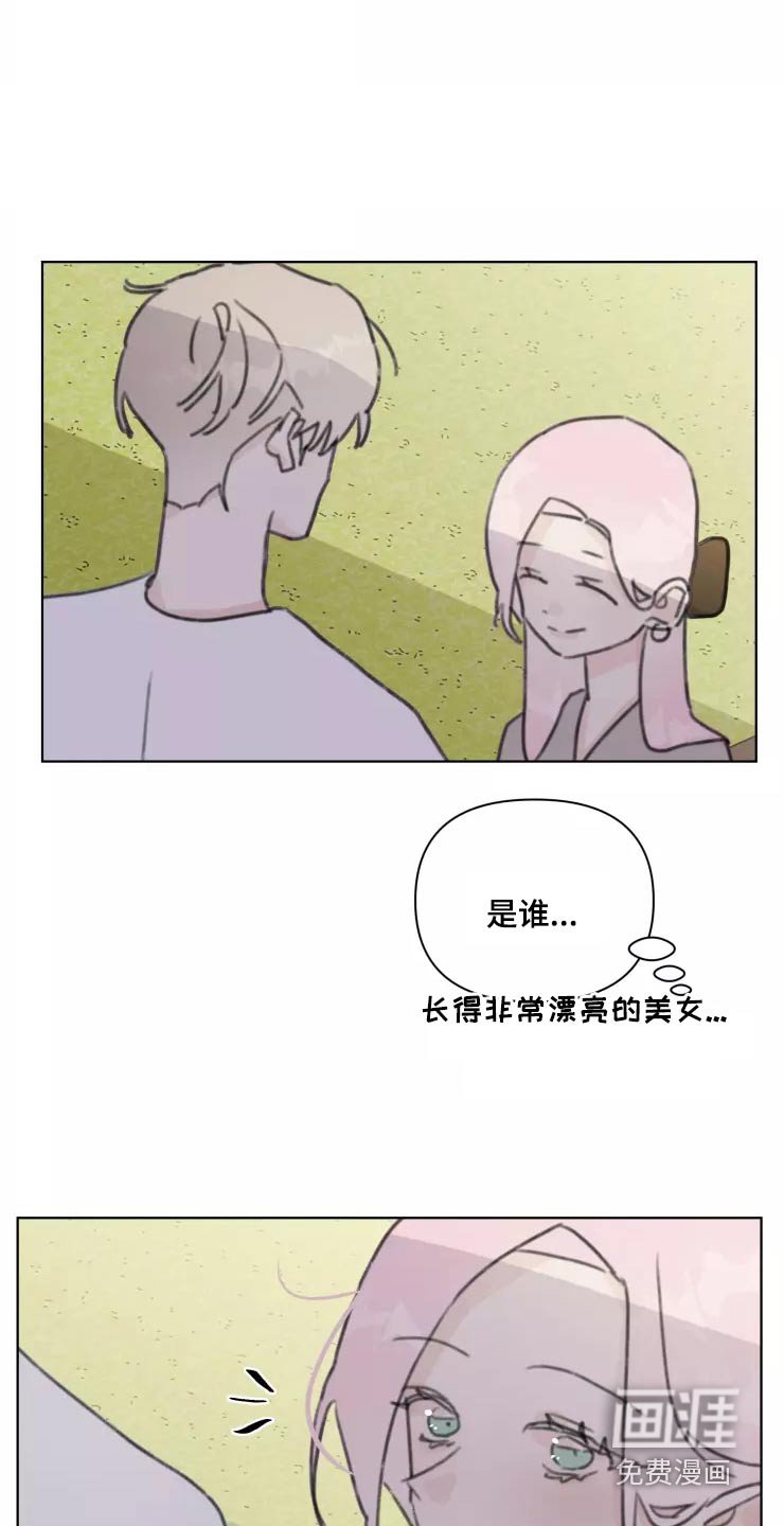 第31章：不再理会
