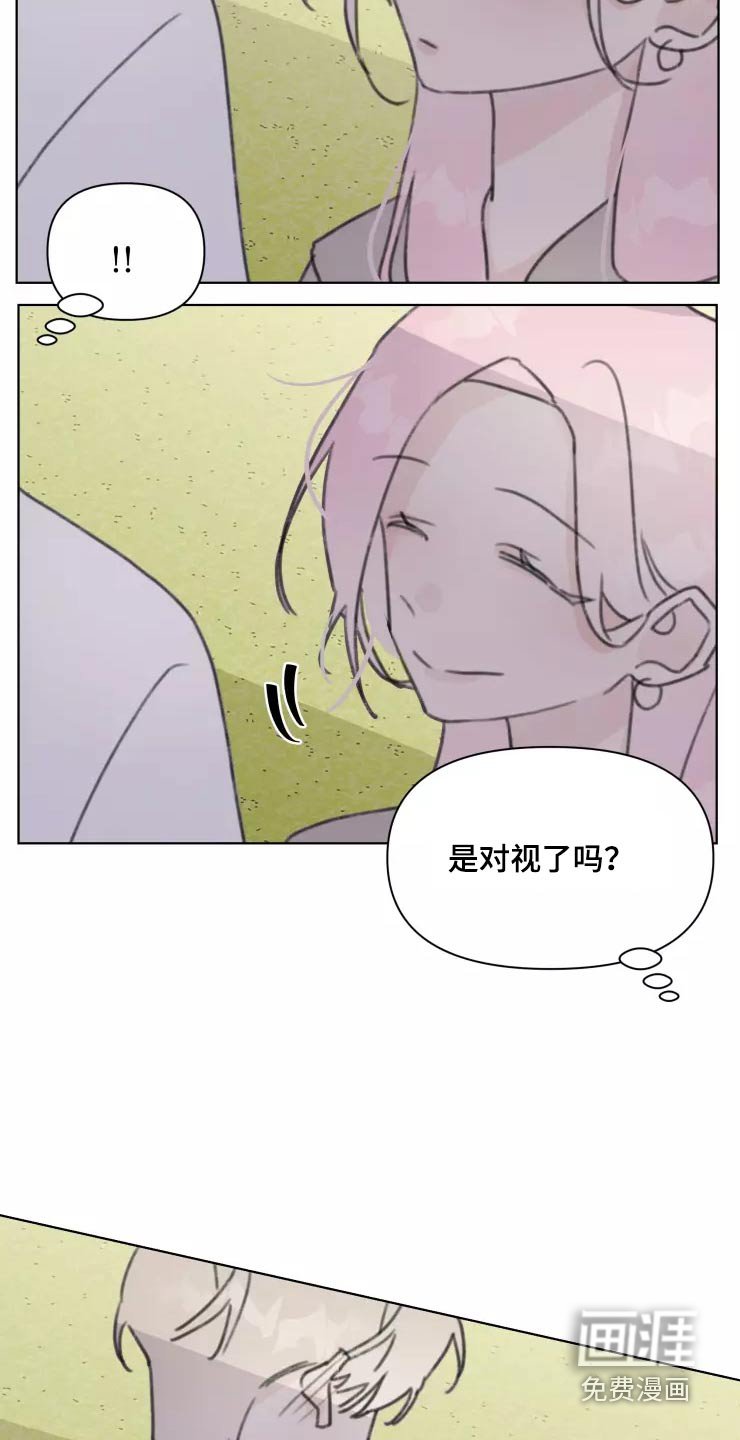 第31章：不再理会