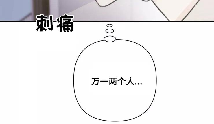 第31章：不再理会
