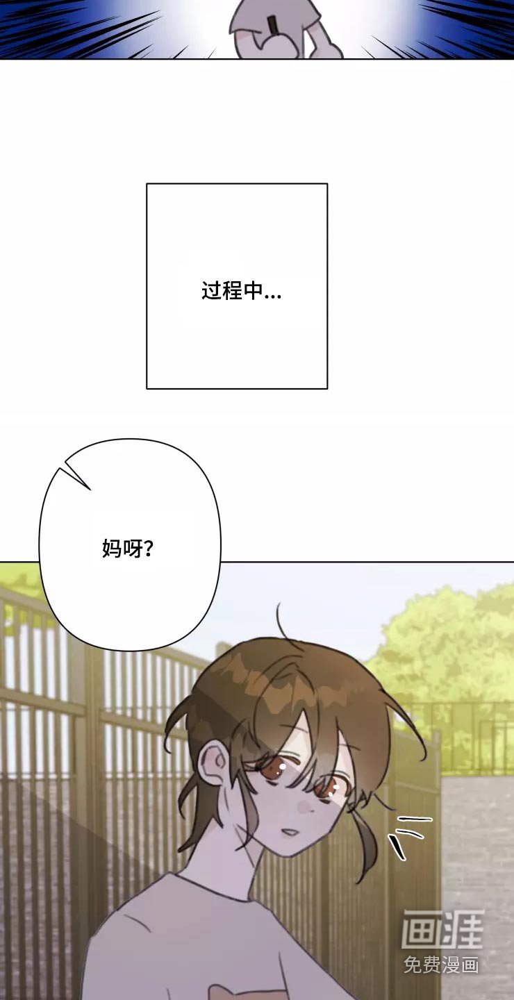 第31章：不再理会