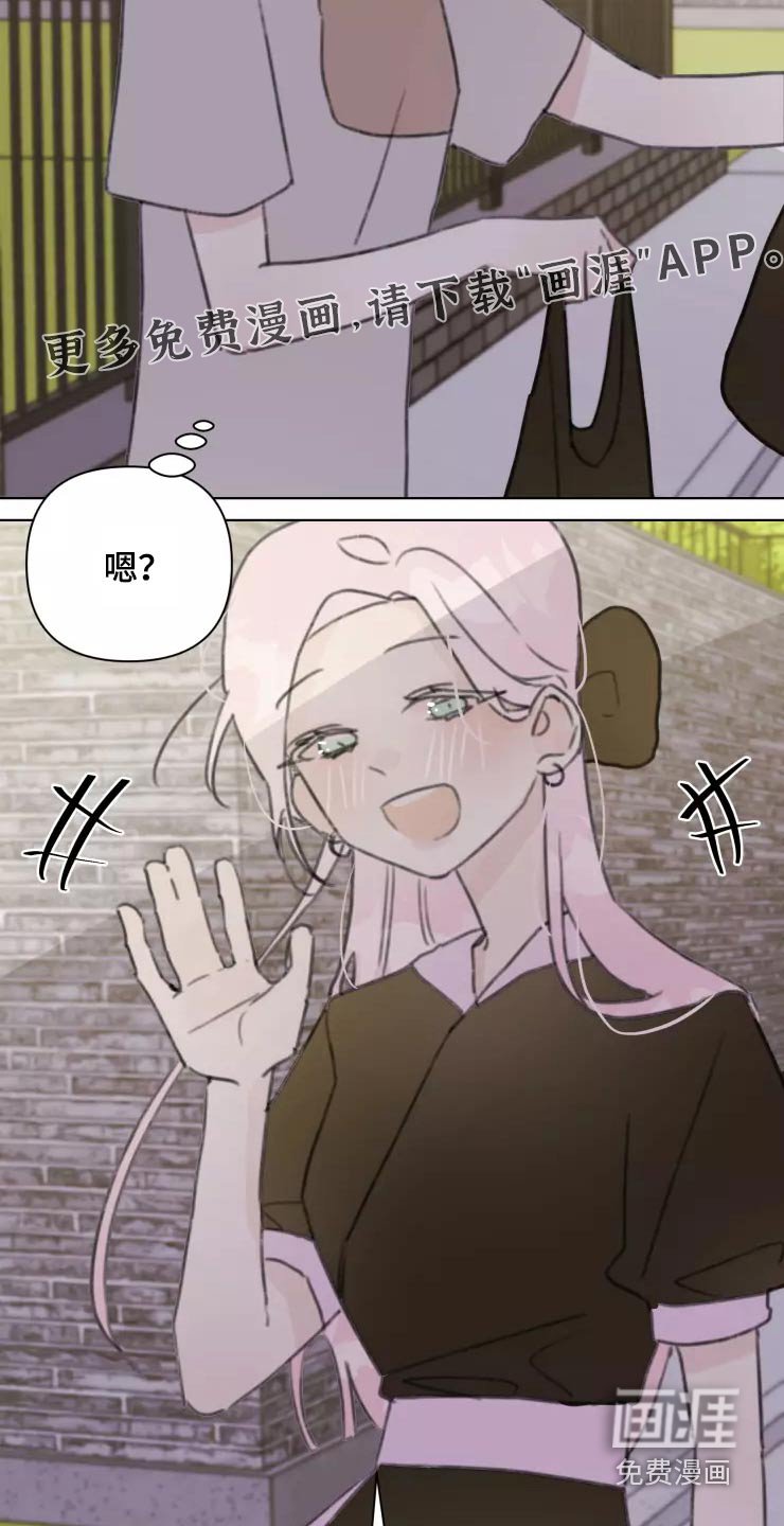 第31章：不再理会