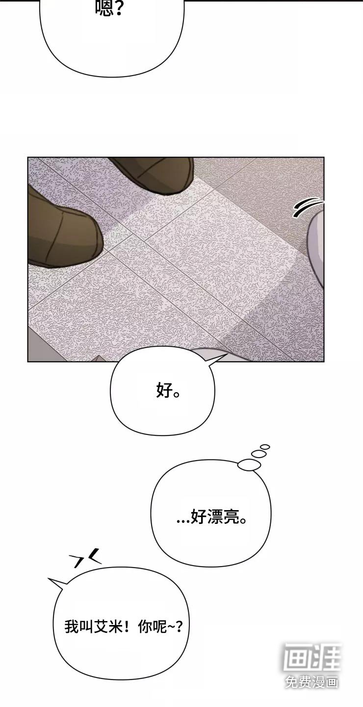 第32章：试探