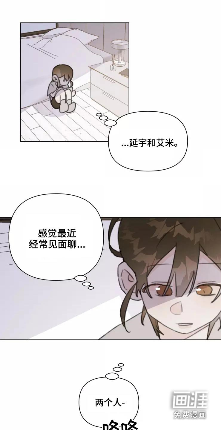第32章：试探