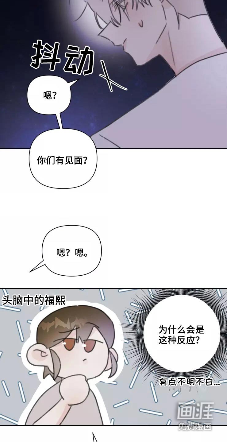 第32章：试探