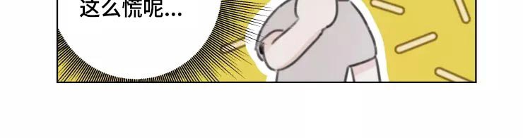 第32章：试探