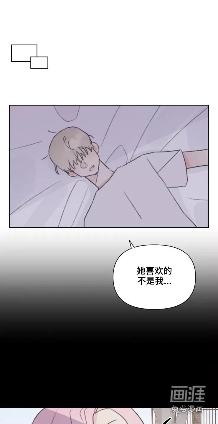 第32章：试探