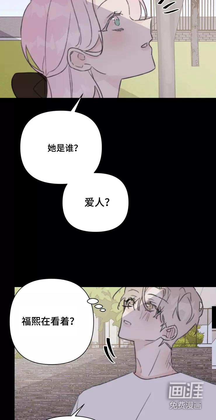 第32章：试探