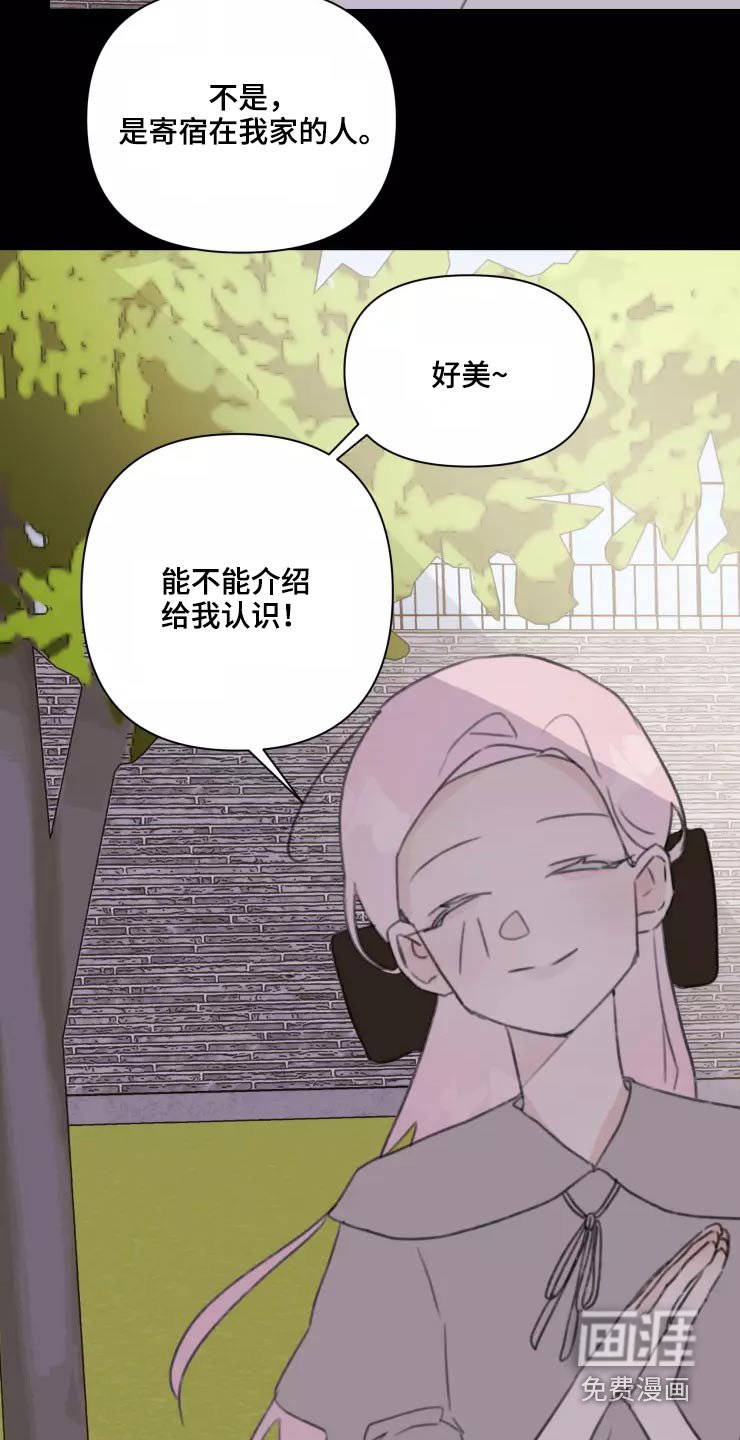 第32章：试探