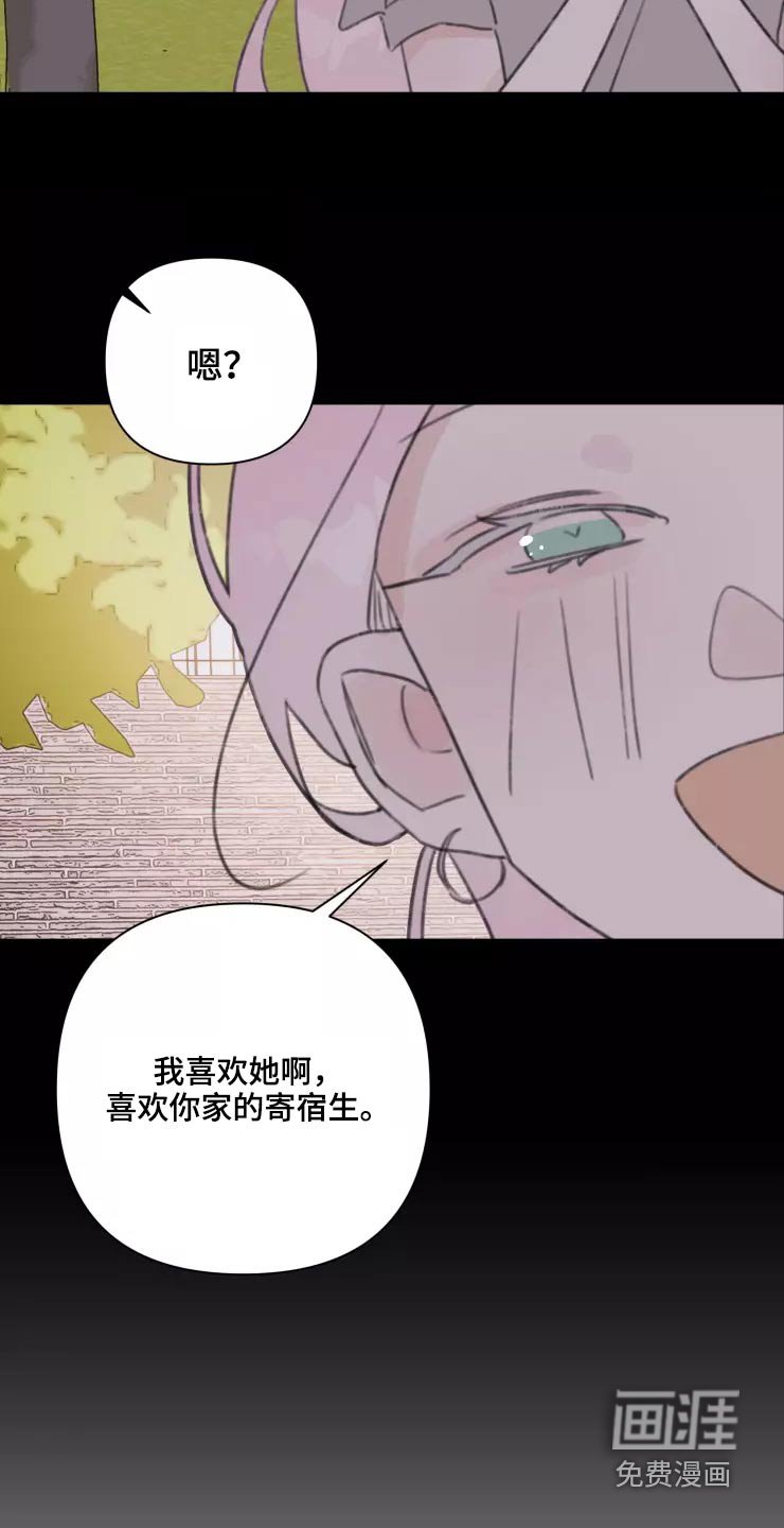 第32章：试探