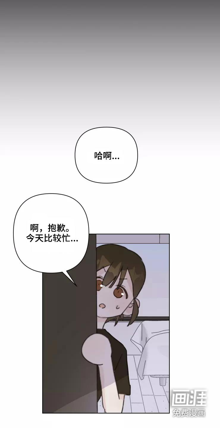第32章：试探