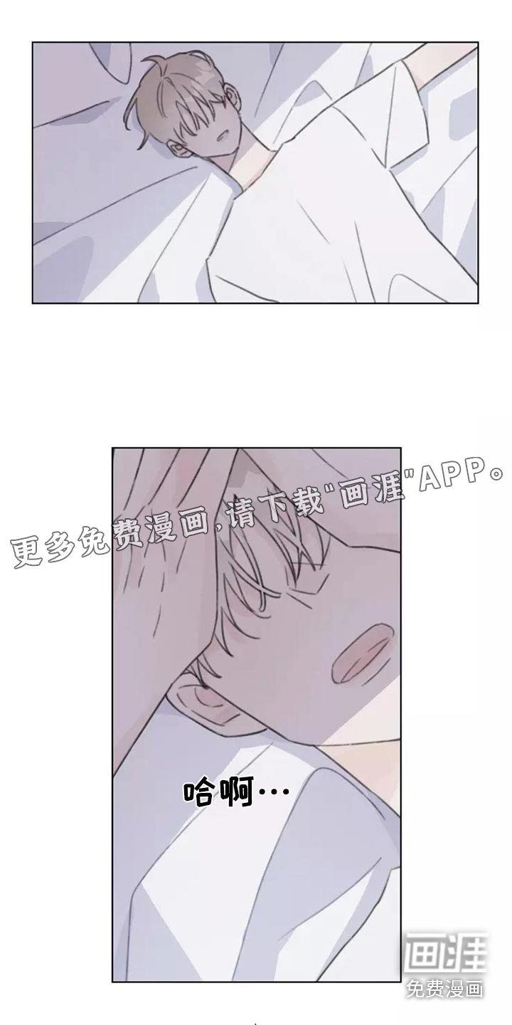 第33章：心态