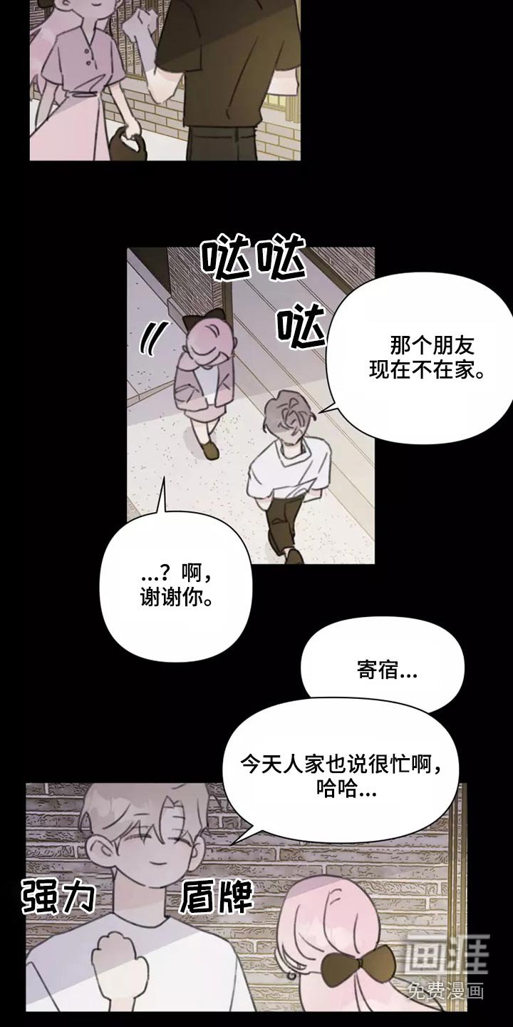 第33章：心态