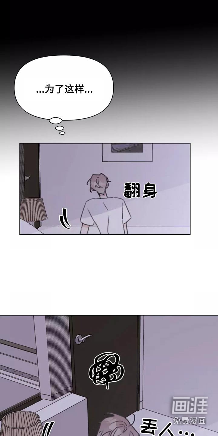 第33章：心态