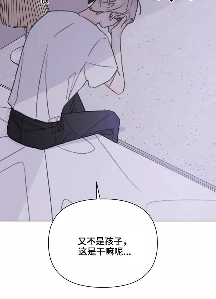 第33章：心态