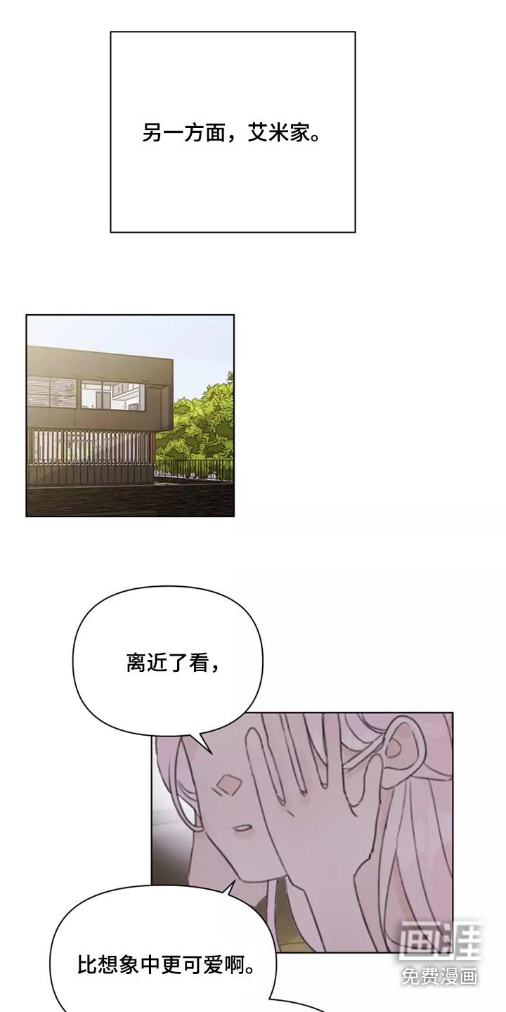 第33章：心态