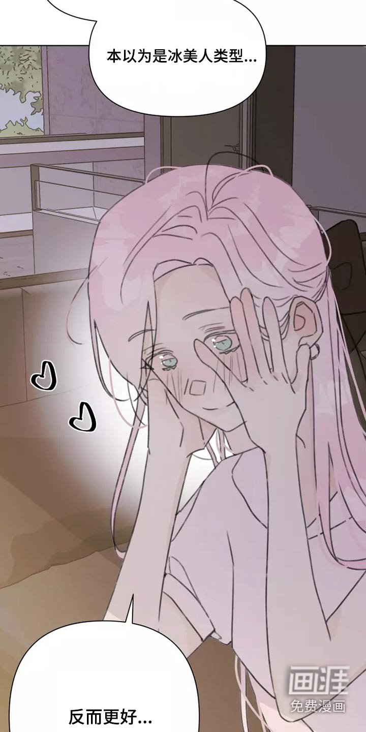 第33章：心态