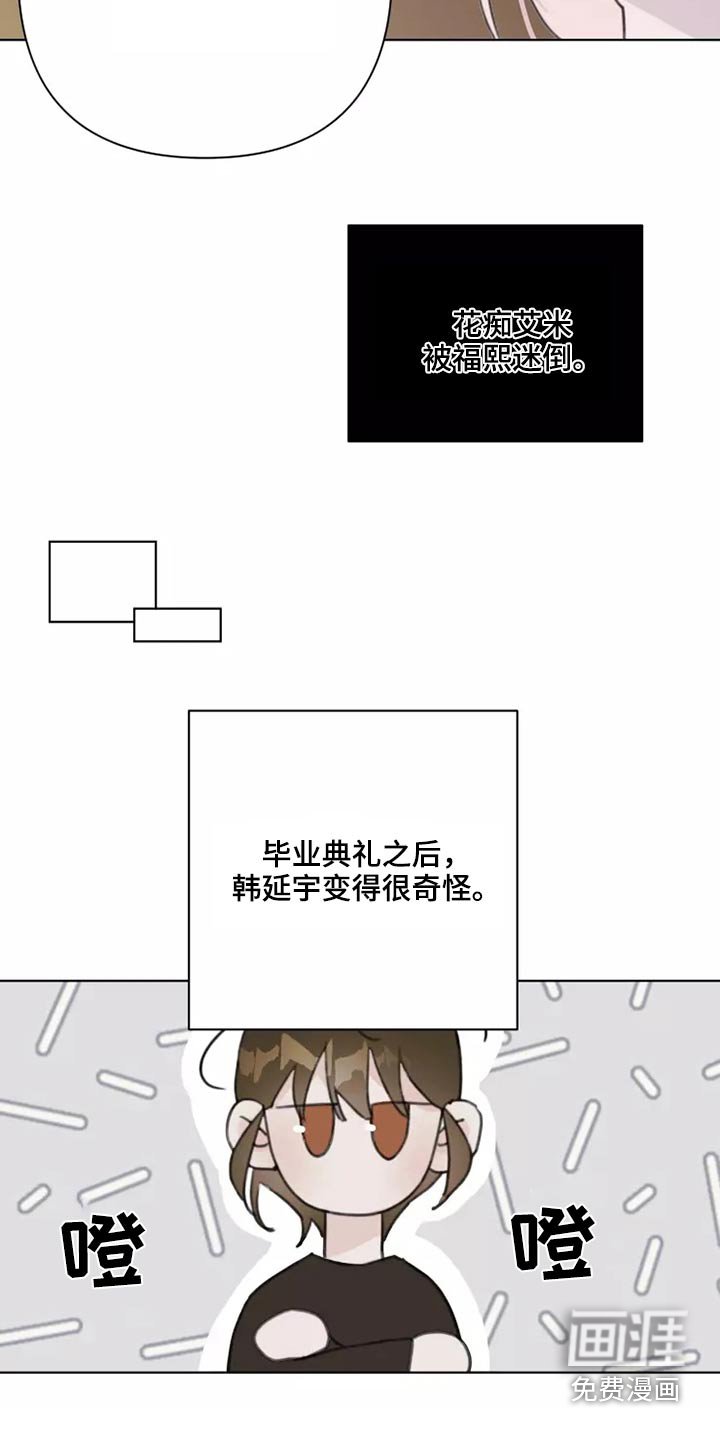 第33章：心态