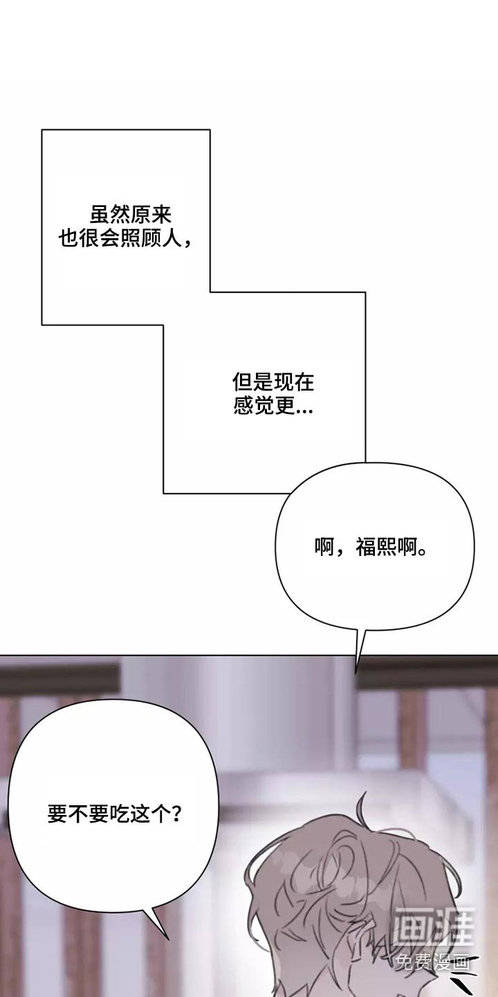 第33章：心态
