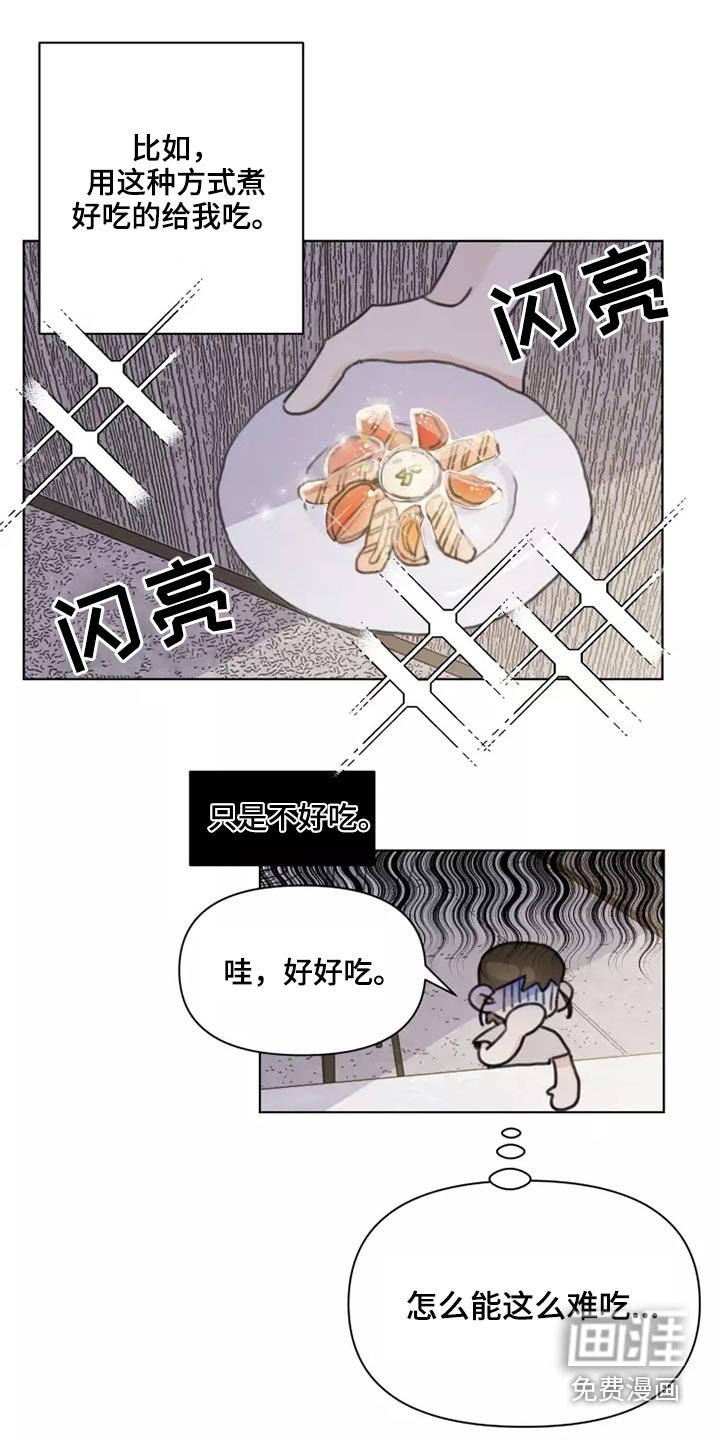 第33章：心态