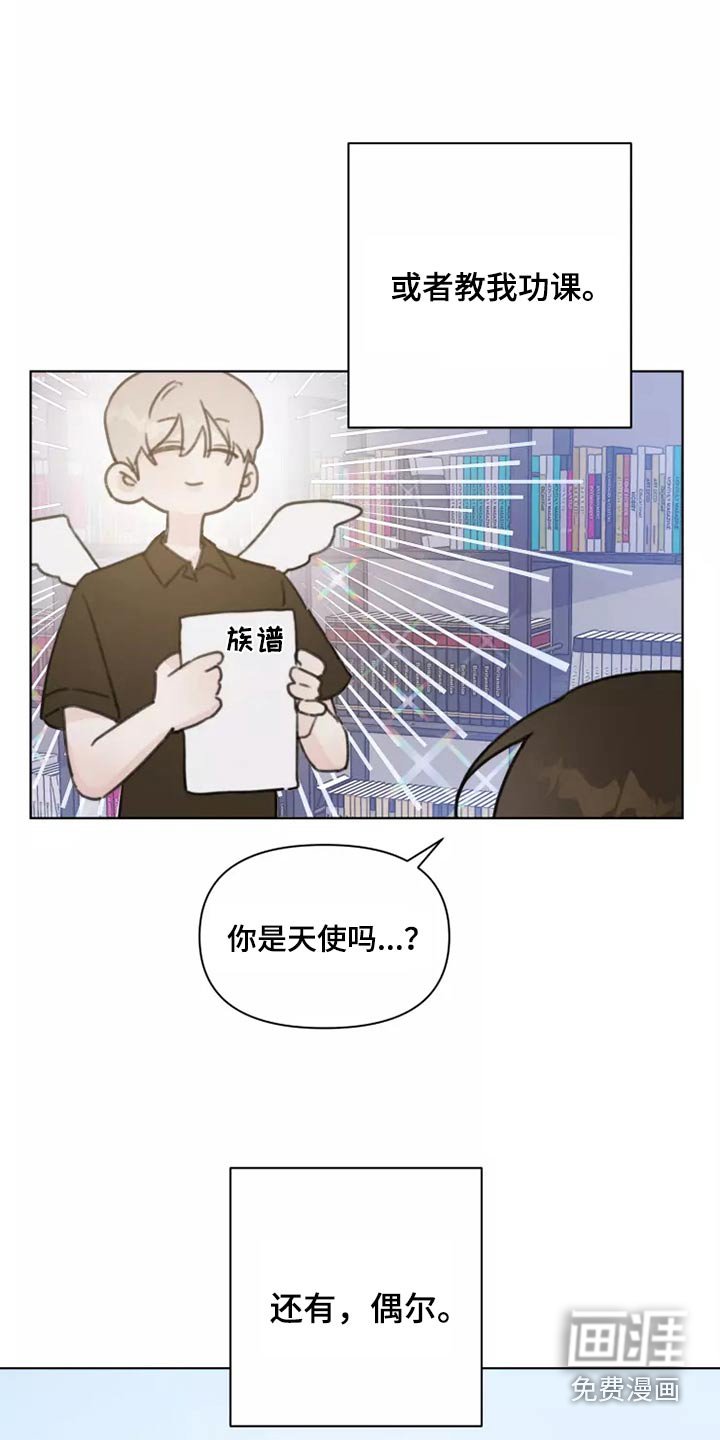 第33章：心态