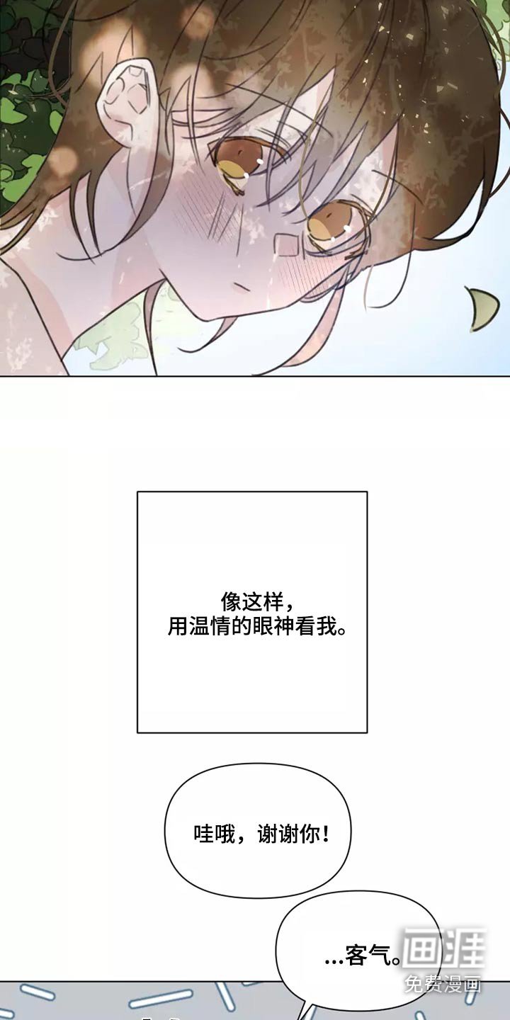 第33章：心态