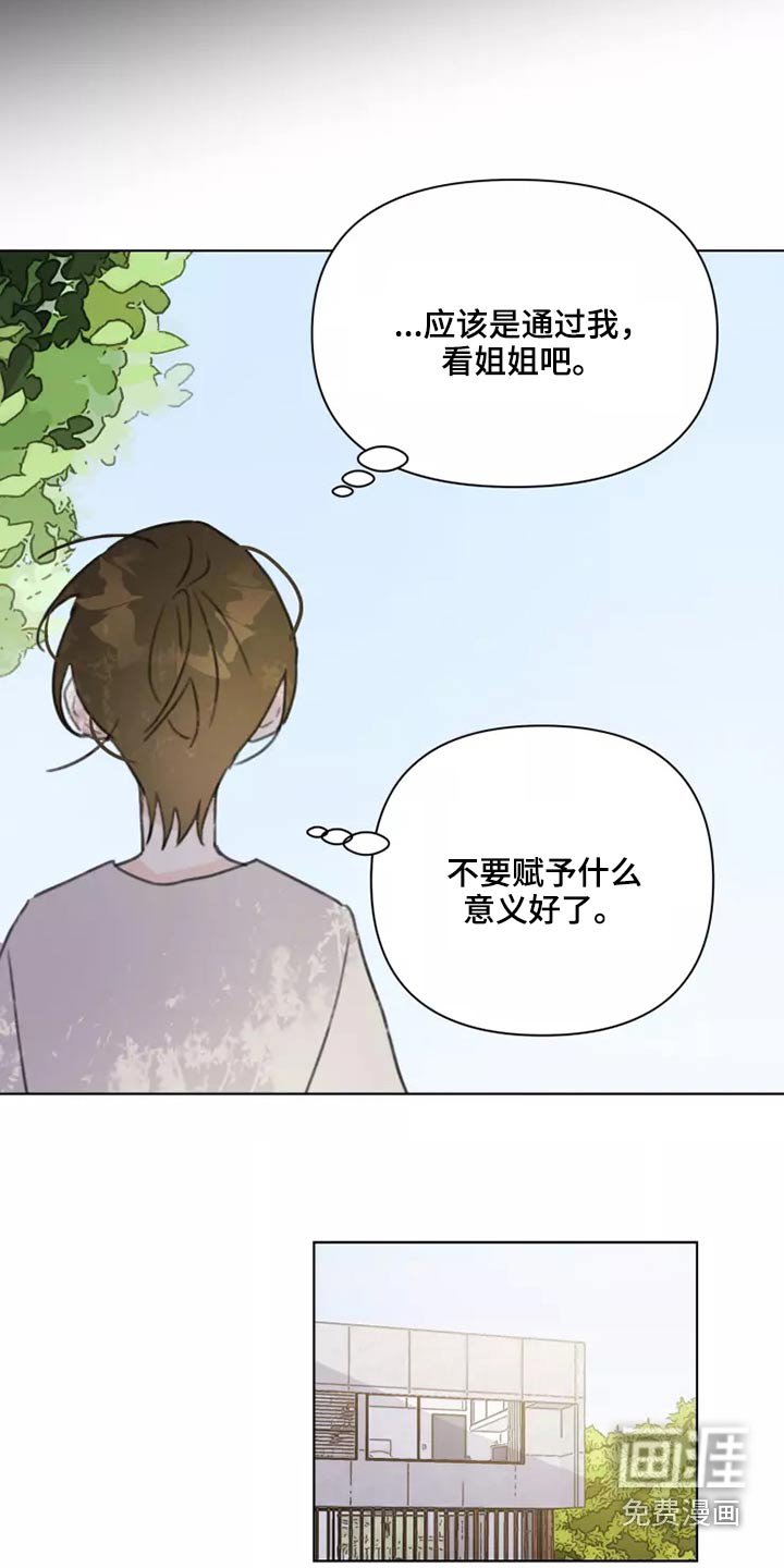 第33章：心态