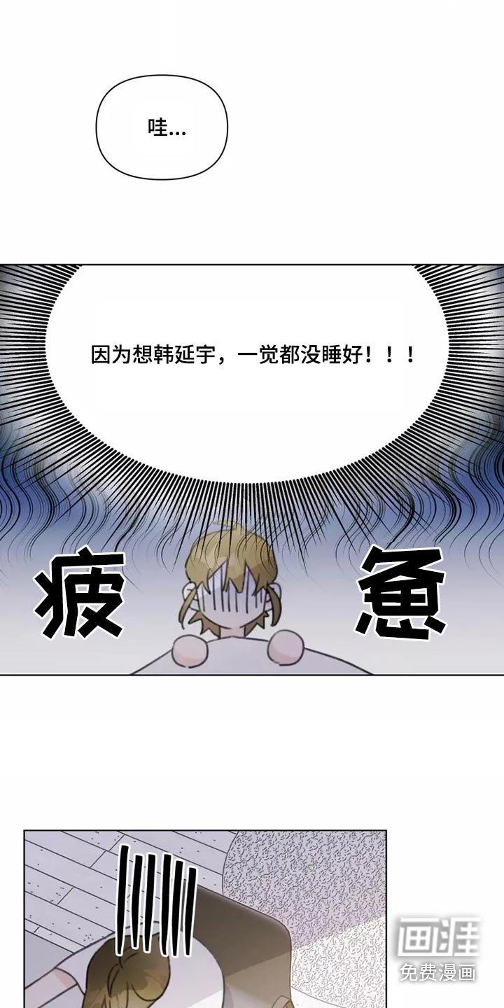 第33章：心态