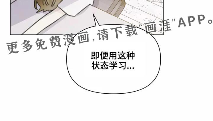 第33章：心态