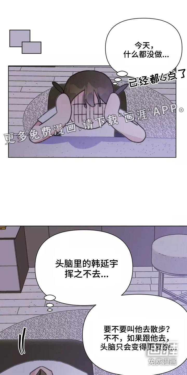 第34章：不要在我家