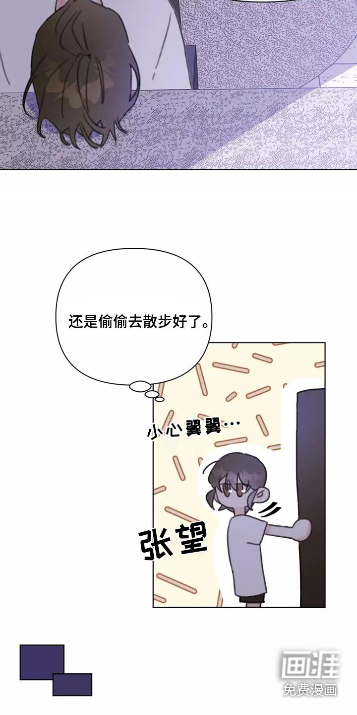 第34章：不要在我家