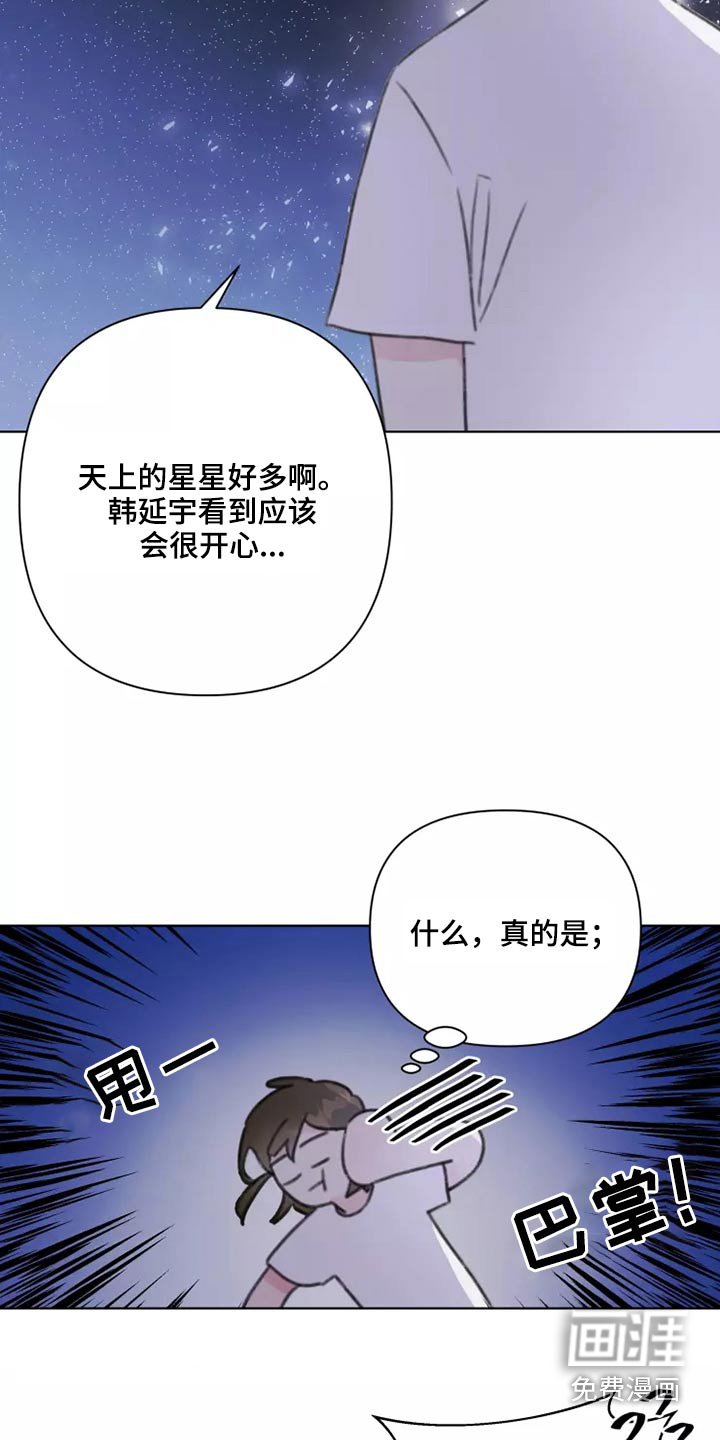 第34章：不要在我家
