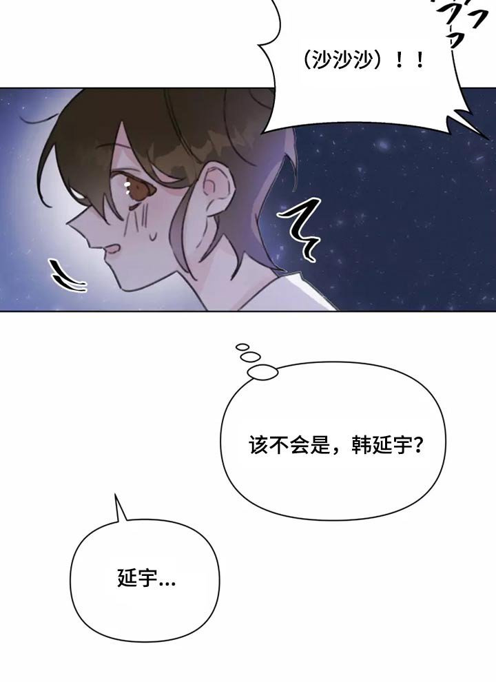 第34章：不要在我家