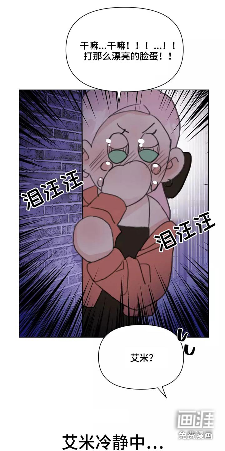 第34章：不要在我家