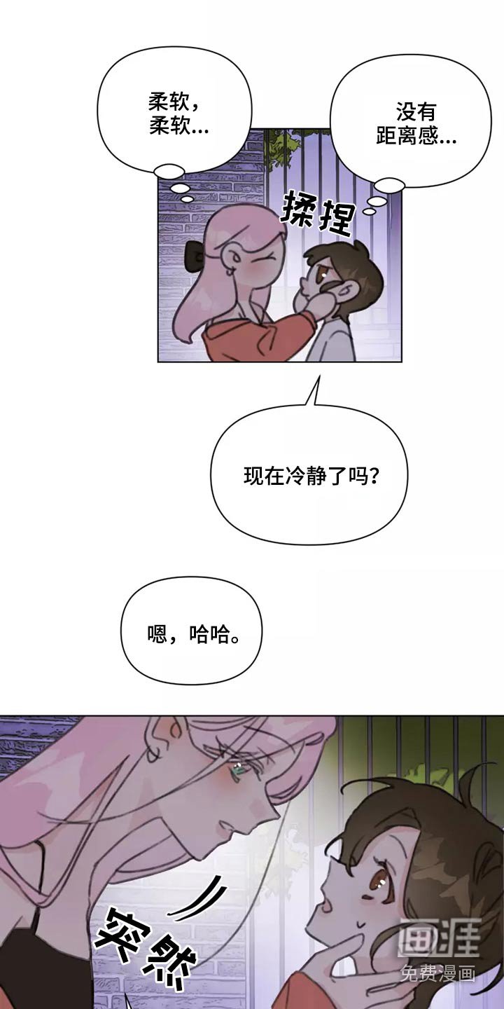 第34章：不要在我家