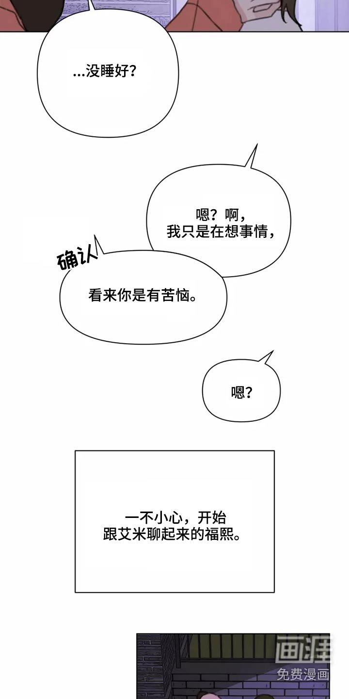 第34章：不要在我家