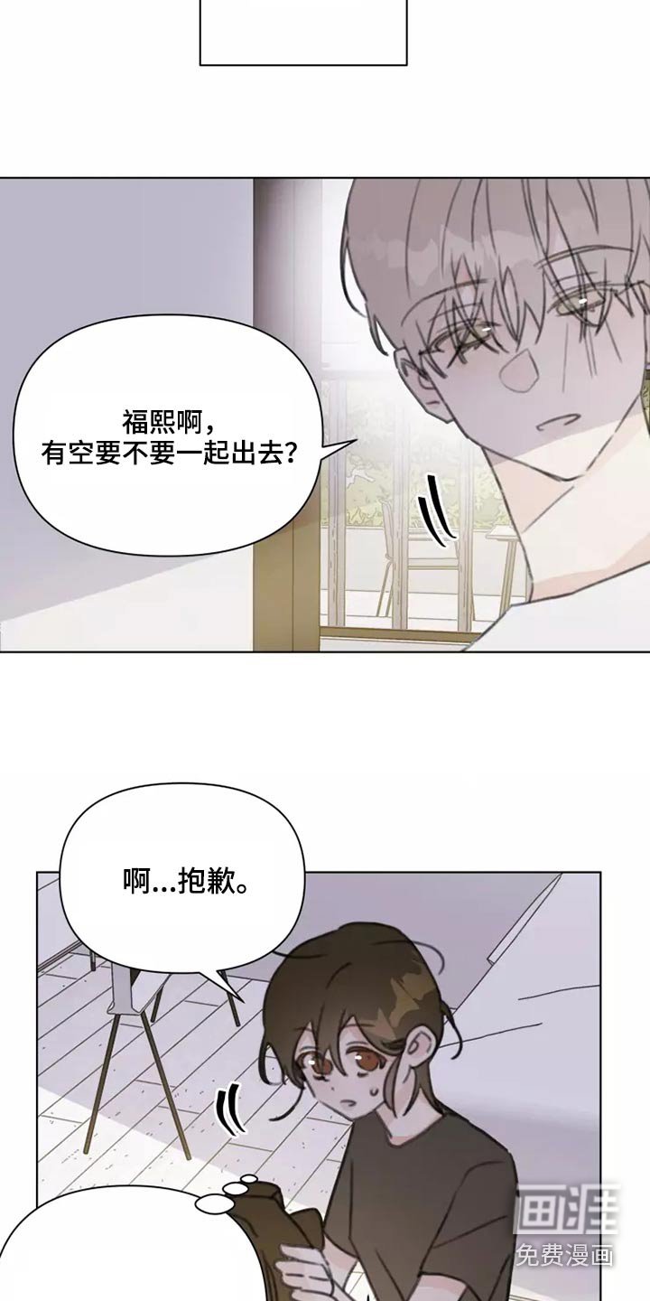 第34章：不要在我家