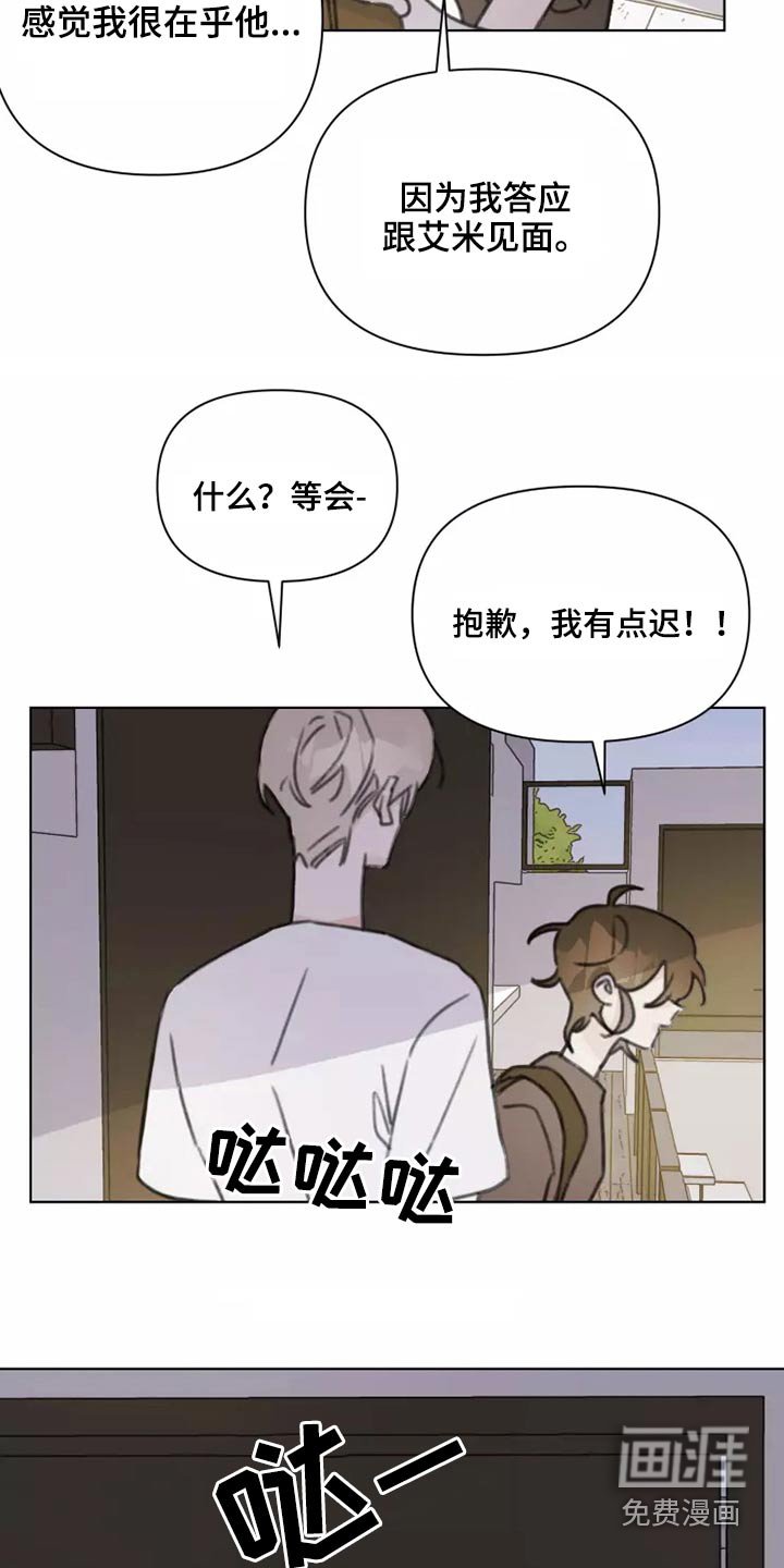 第34章：不要在我家