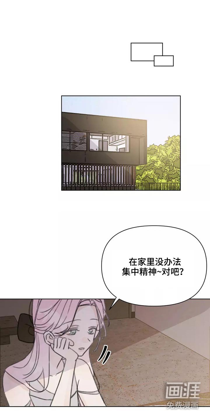 第34章：不要在我家