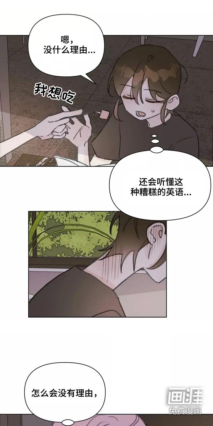 第34章：不要在我家