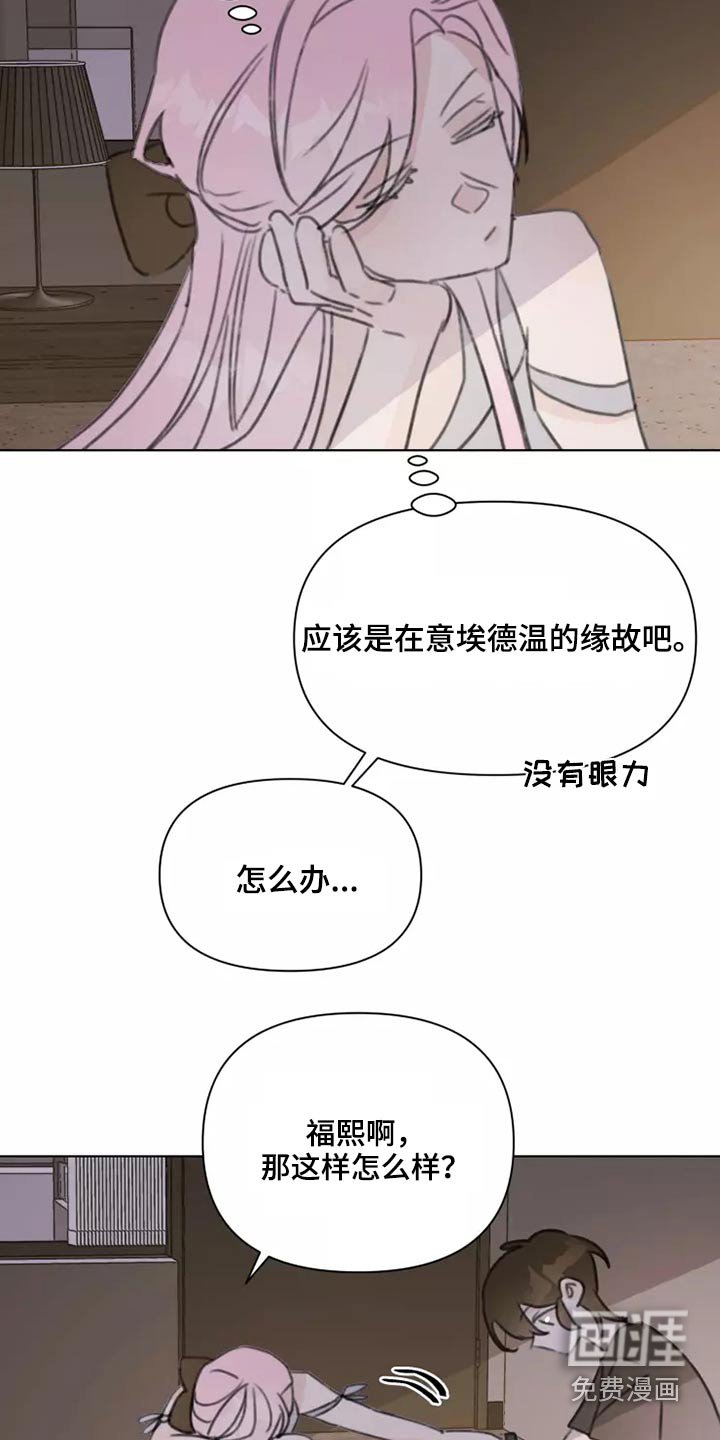 第34章：不要在我家