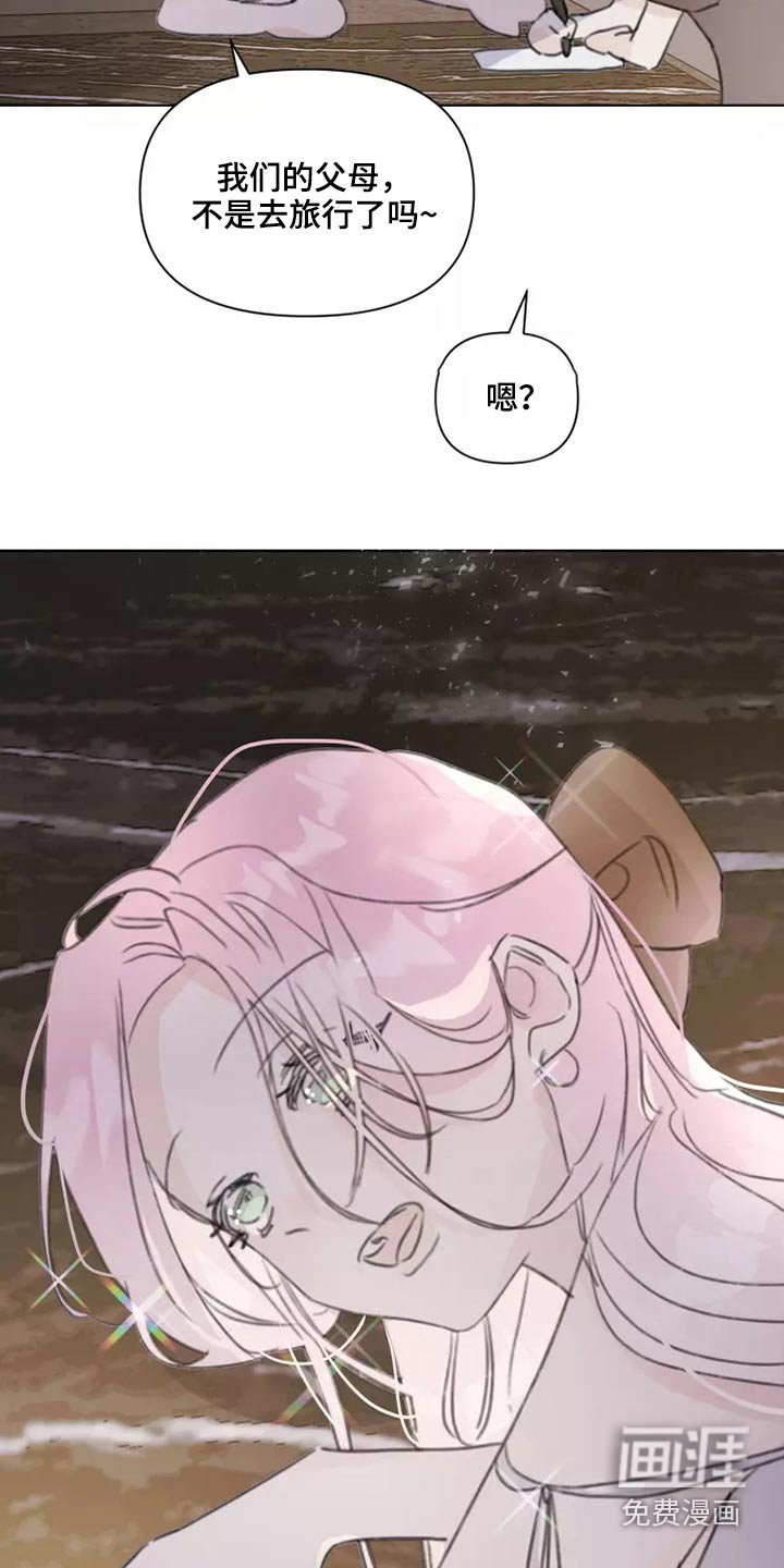 第34章：不要在我家
