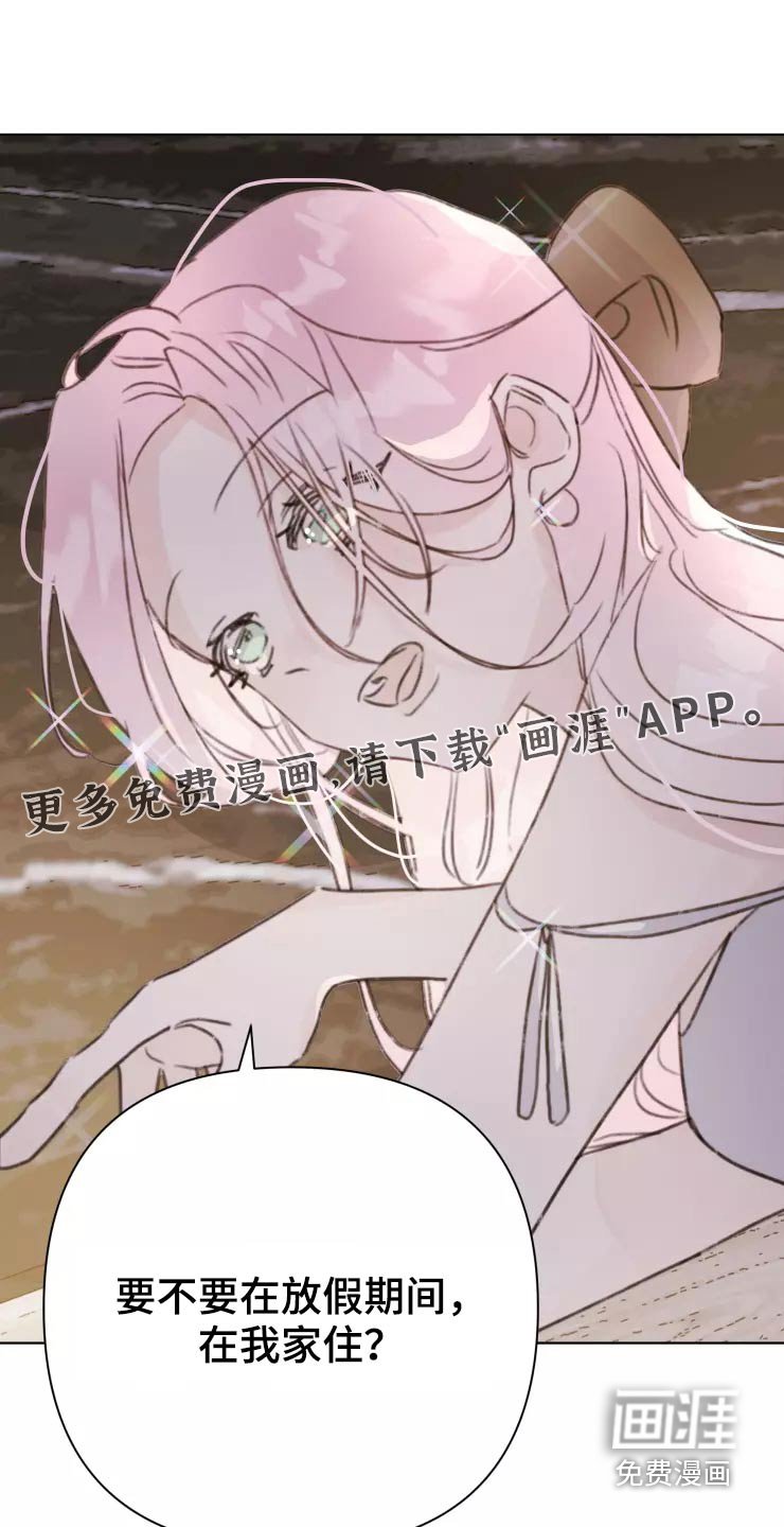 第35章：脸色不好