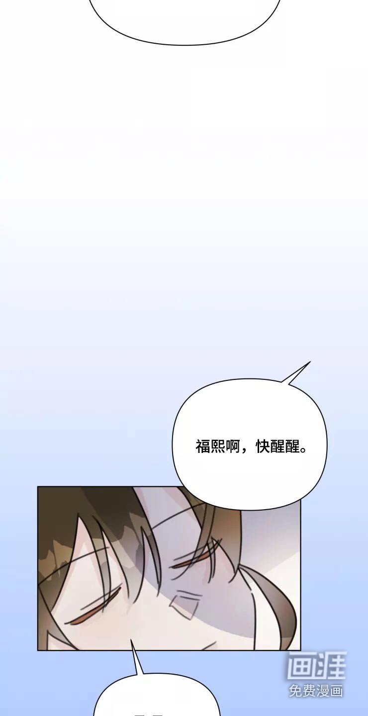 第35章：脸色不好