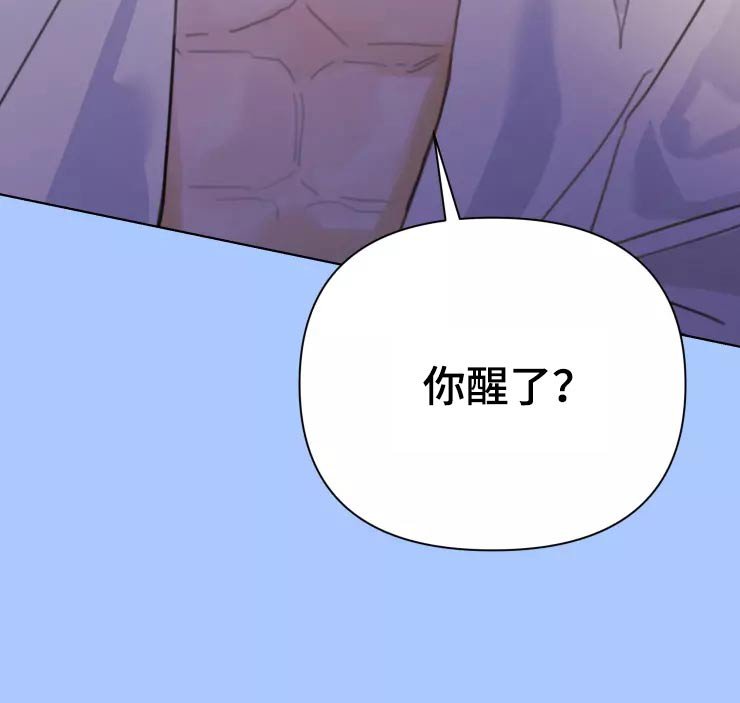 第35章：脸色不好