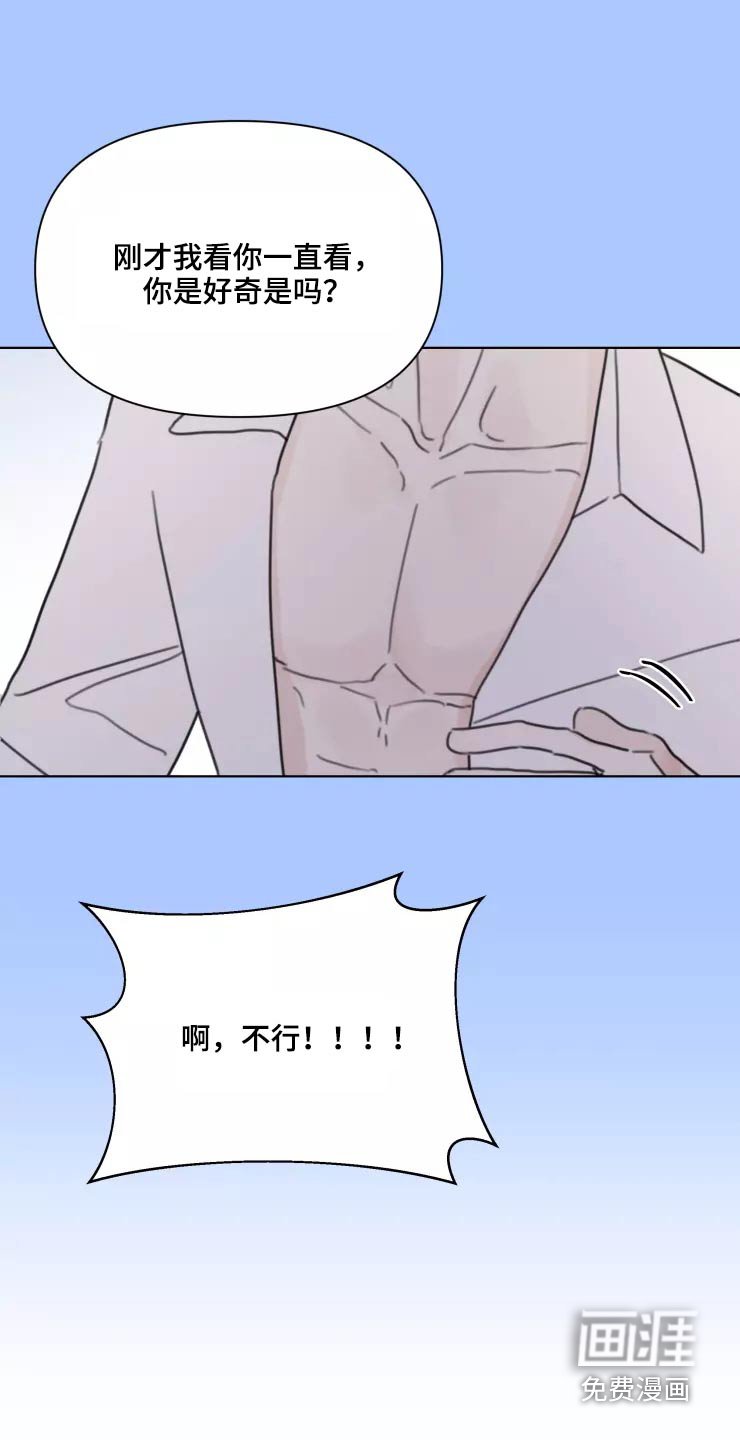 第35章：脸色不好