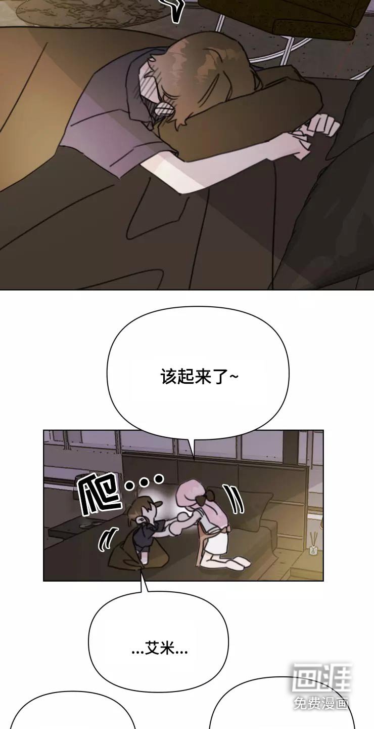 第35章：脸色不好