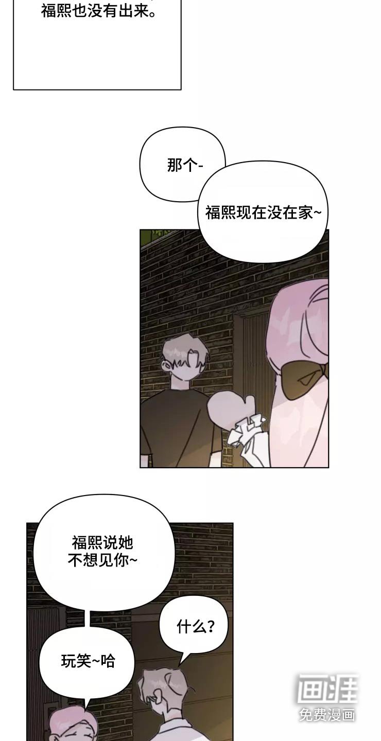 第36章：开心