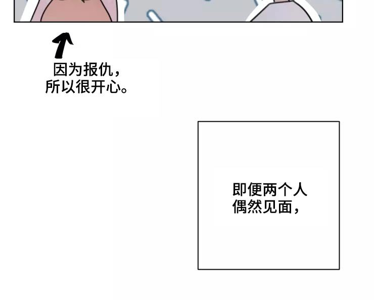 第36章：开心