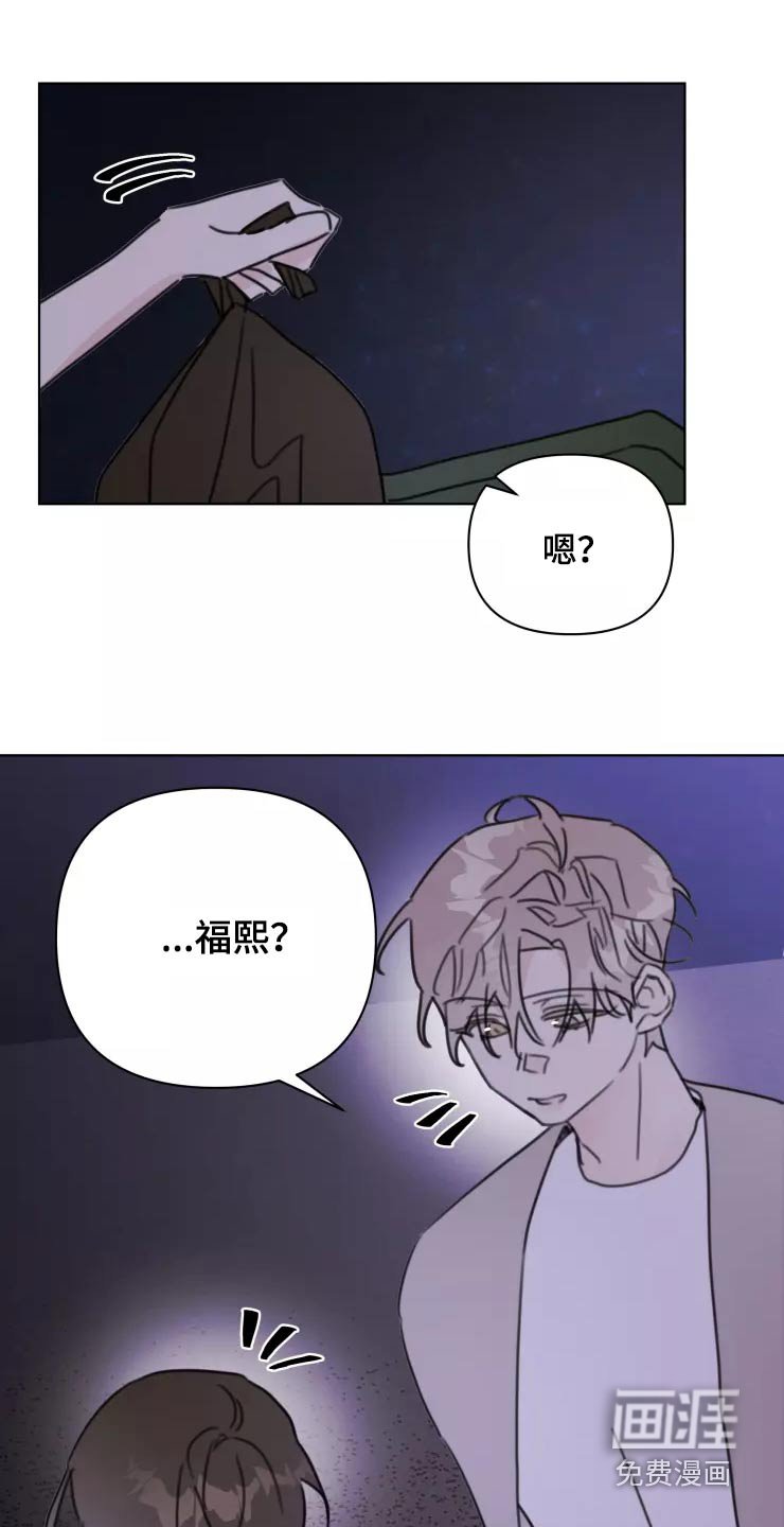 第36章：开心