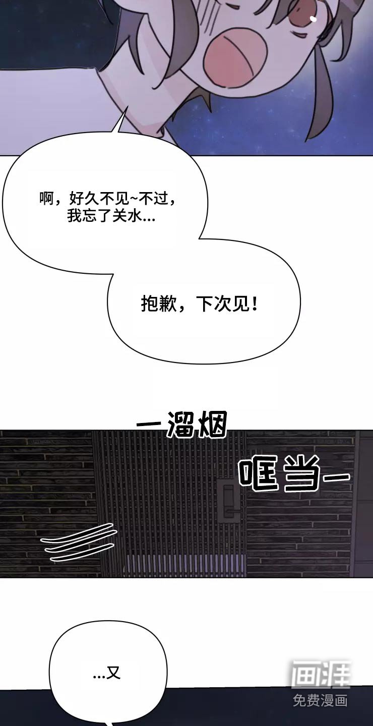 第36章：开心